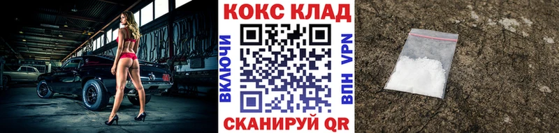 Все наркотики Белинский Кокаин Меф мяу мяу Вейп ТГК АМФ Марихуана ГАШ