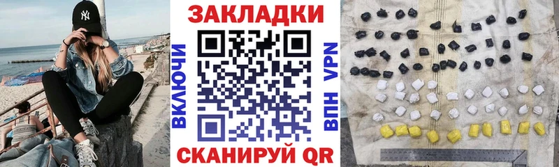 Канабис Белинский