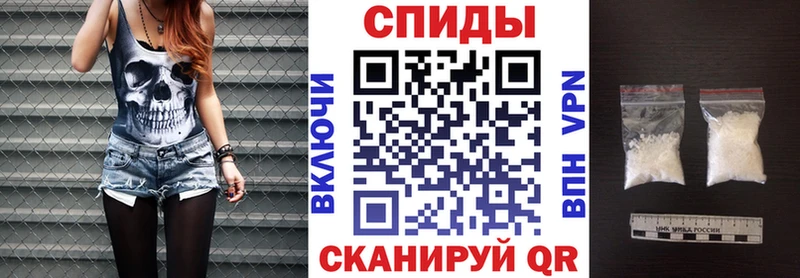 АМФЕТАМИН 97% Белинский