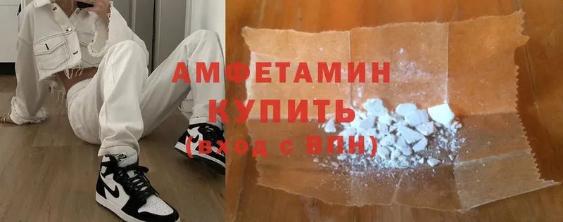 Amphetamine 98%  Белинский 