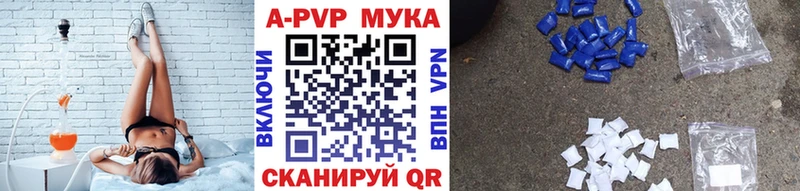 Alfa_PVP Соль  Белинский 