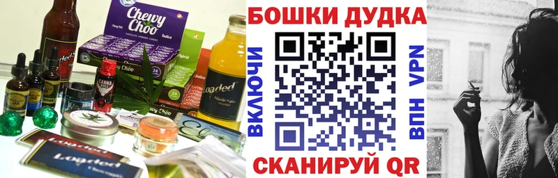 Еда ТГК марихуана  что такое наркотик  Белинский 