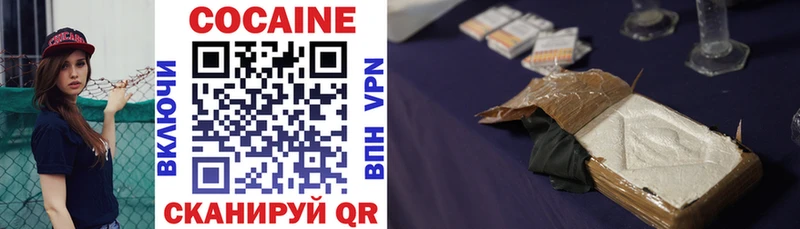 KRAKEN ССЫЛКА Белинский Кокаин 97%