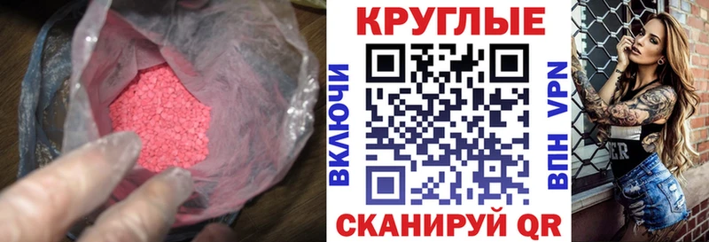 hydra рабочий сайт  Белинский  Ecstasy 99%  наркошоп 