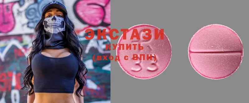 Ecstasy MDMA  Белинский 