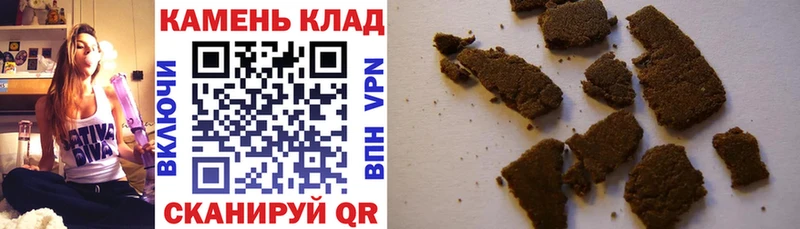 Гашиш гашик  Белинский 