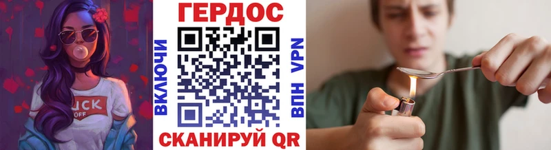где можно купить наркотик  Белинский  ГЕРОИН хмурый 