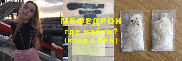 первитин Ростов