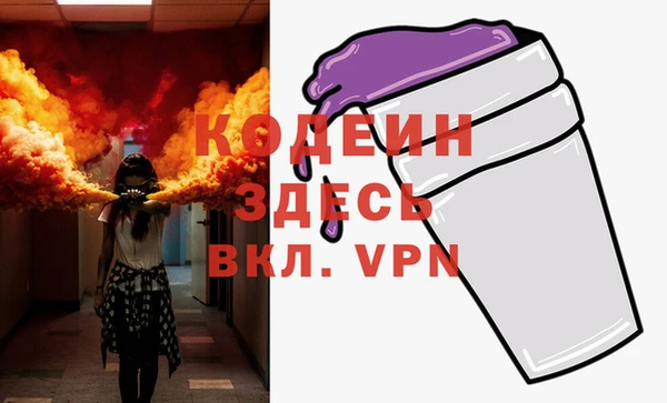 первитин Балахна