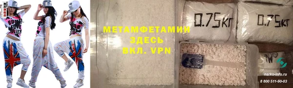 бутик Россошь