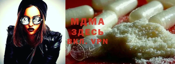 мяу мяу мука Братск