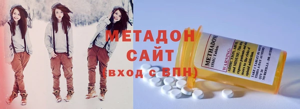 первитин Балахна