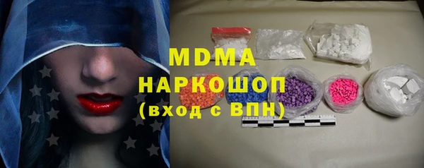 кокаин Балабаново