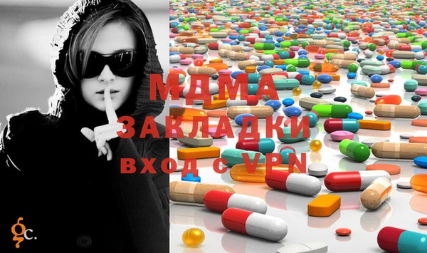 mdma Елизово