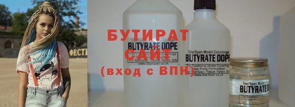 первитин Балахна