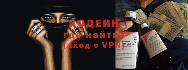 первитин Балахна