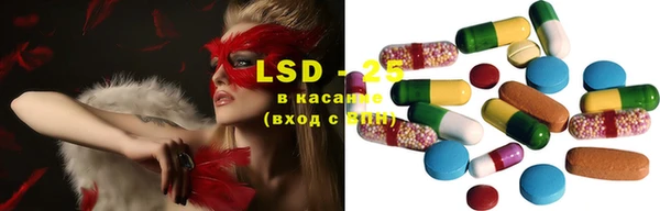 первитин Балахна