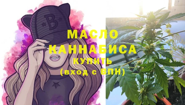 первитин Балахна