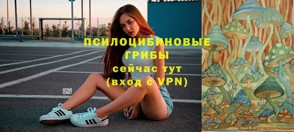 бутик Россошь