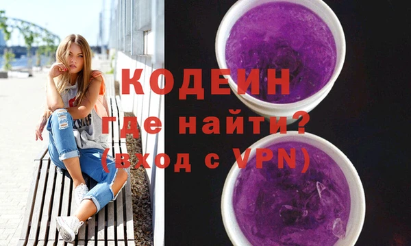 PSILOCYBIN Рославль