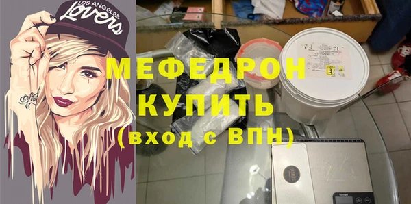 COCAINE Великий Новгород