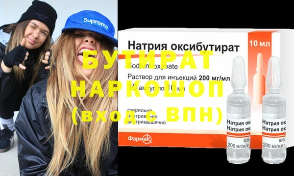 PSILOCYBIN Рославль