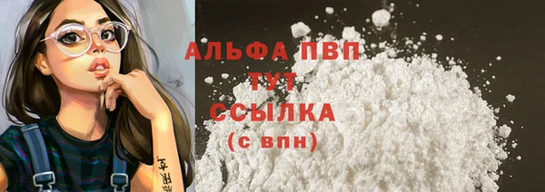 бутик Россошь
