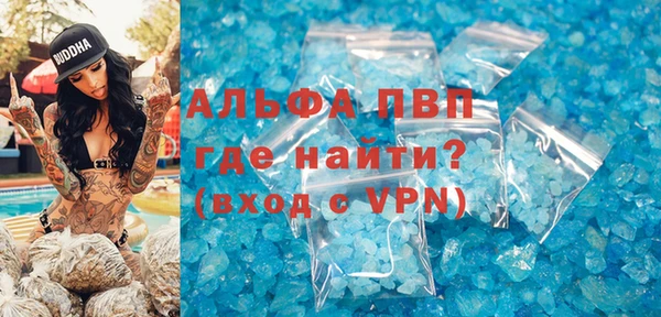 кокаин Балабаново