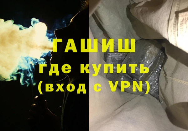 кокаин Балабаново