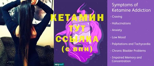 кокаин Балабаново