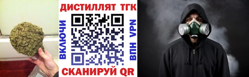 mega ССЫЛКА  Белинский  Дистиллят ТГК вейп 